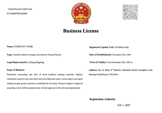 China business license Word and PDF template